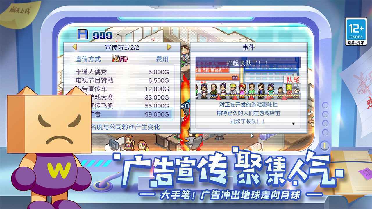 发展国游戏最新版(1)