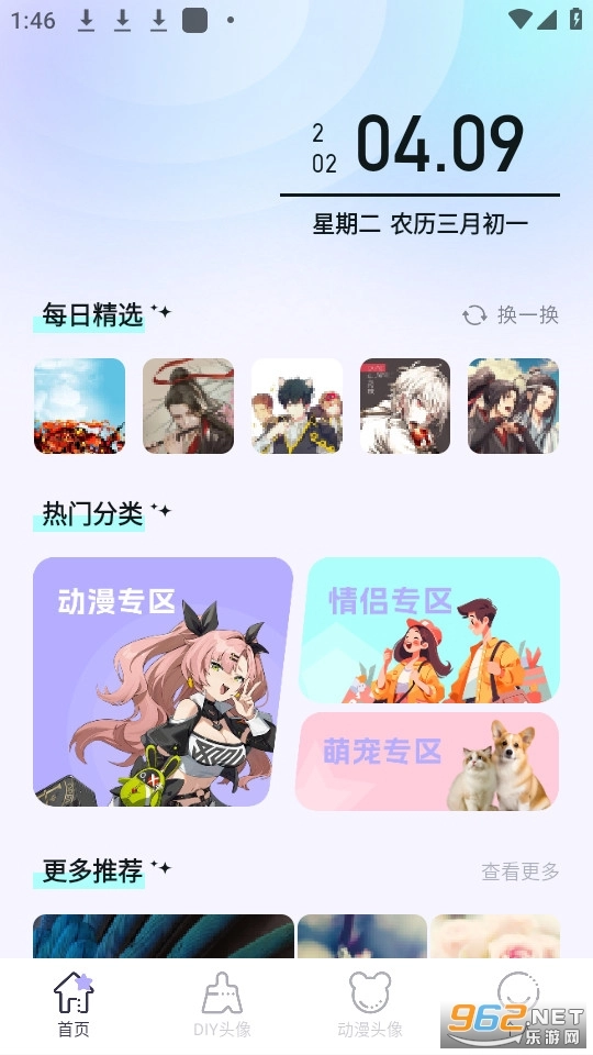 奇妙搜索壁纸(6)