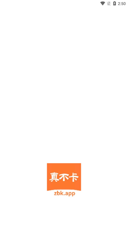 真不卡投屏软件最新版图8