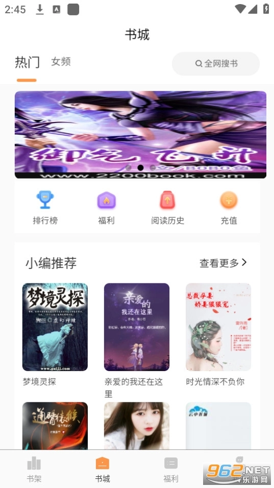 思文阅读