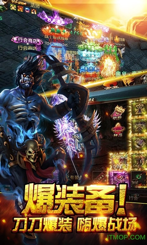 暗黑秦始皇游戏图2