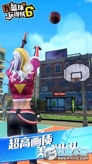 我篮球玩得贼6安卓版