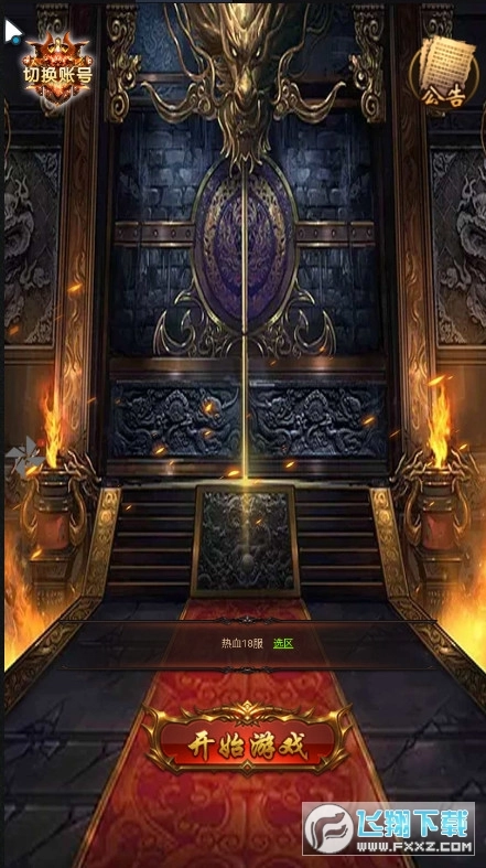 蓝月超爆版图1