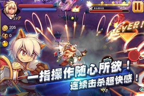 全民斗恶魔图2