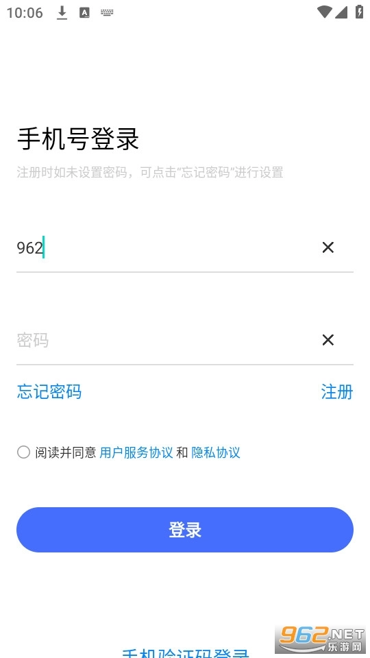 华理健康