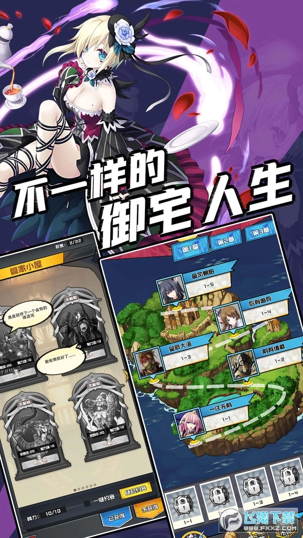 契约与魔法正版