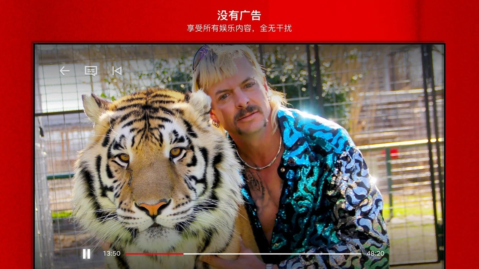 奈菲影视电视版(3)