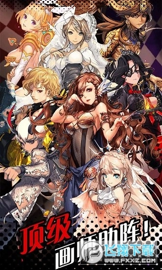 DestinyChild(命运之子taptap简中版图3