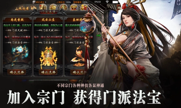 魔舞沉默古镇传奇图3