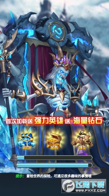命运战歌守卫剑阁无广告版图2