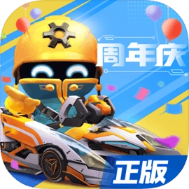 跑跑卡丁车竞速版