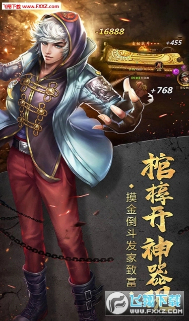 地鼠传奇满V版图2