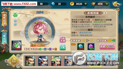 小兵快跑OL(4)