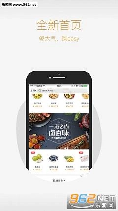 天天果园安卓版