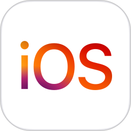转移到iOS官方版