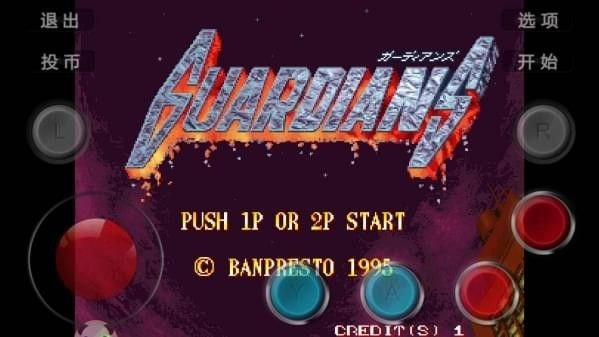 电神魔傀2原版图2