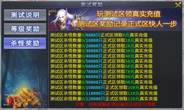 光年娃娃超超变图3