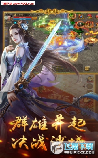 猛龙传奇变态版