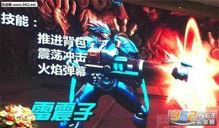 泰坦传奇图2