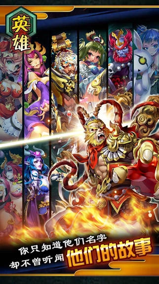 伏魔道安卓版图2