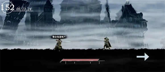 剑影寻光最新版(3)