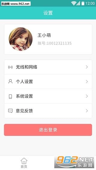 格雷盒子孩子端免费版