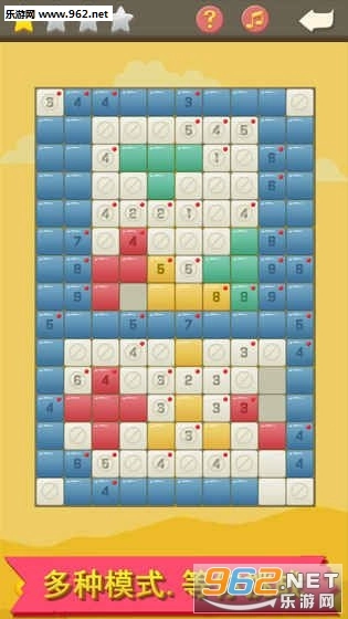 趣味像素图4