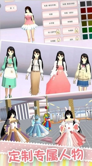 櫻校少女惡作劇之吻正版圖4