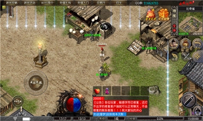 龙城伏魔图3