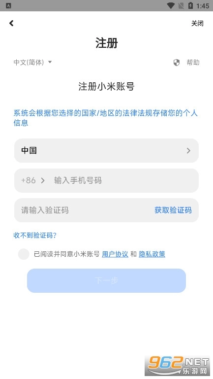 小米音响图2