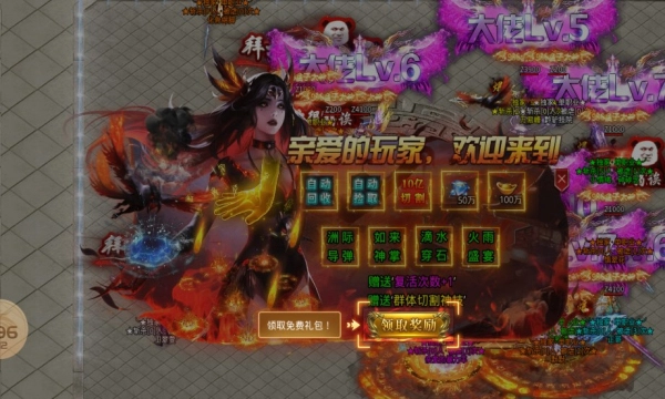 去玩超超超超超变游戏正版图3