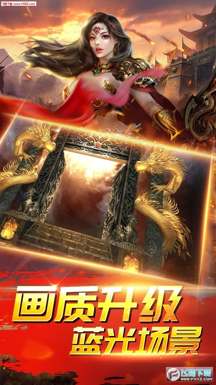大荒单职业传奇bt版图3