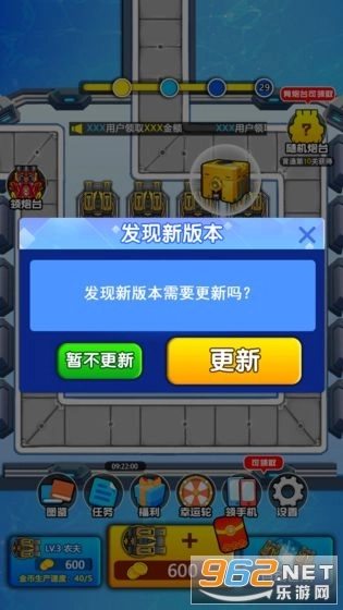 奇妙枪手红包版图3