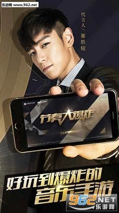 节奏大爆炸安卓版