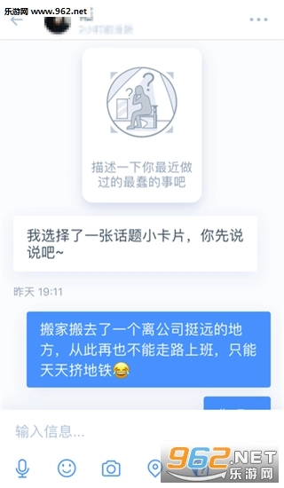 如故直装版图1