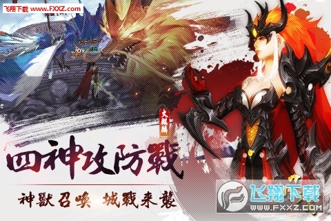 风云最新版(1)