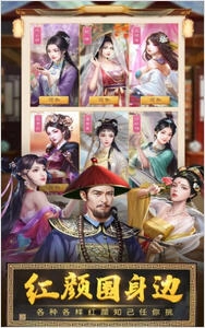 当官模拟器特别版图1