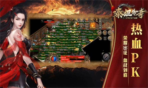 泰坦180战神合击游戏官方最新版图3