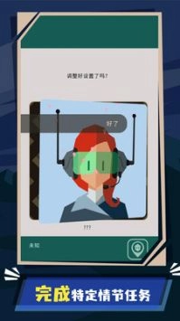 王权陛下安卓版(5)