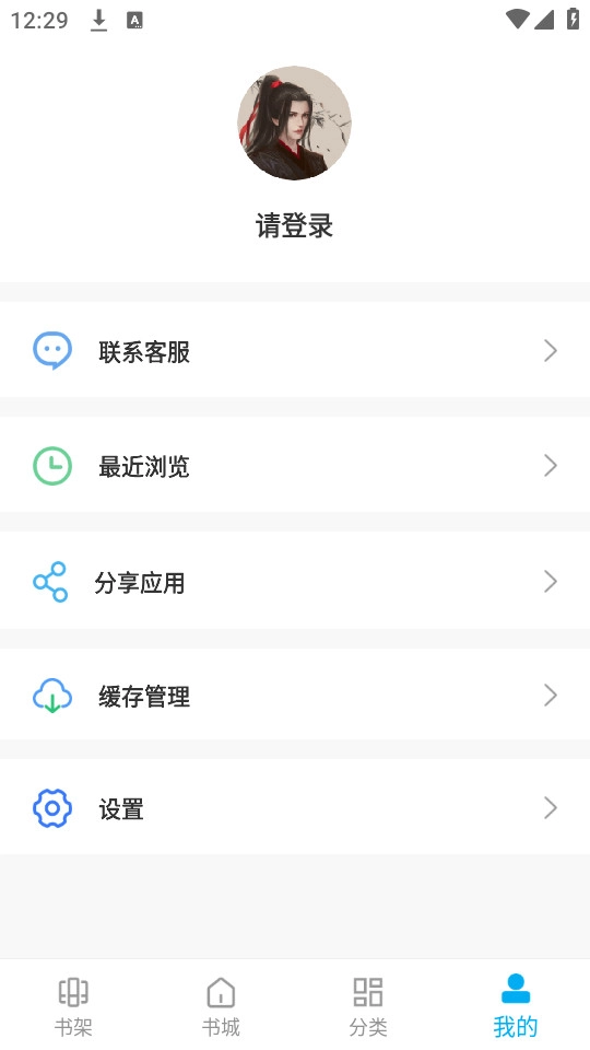 大狗看书老版