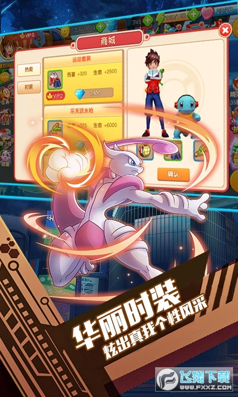 口袋暴龙海量版图4