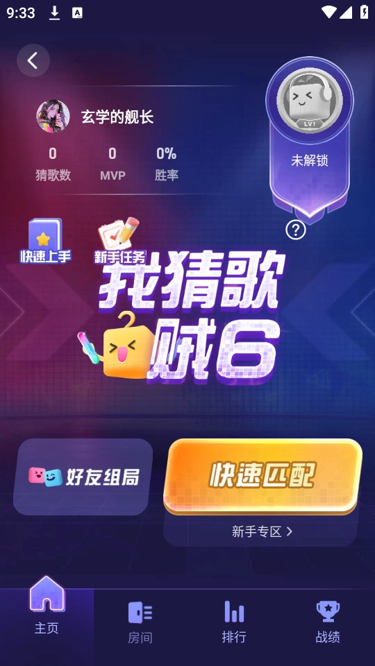 qni图7