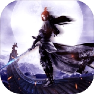 莽荒剑诀安卓版