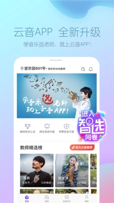云音图1