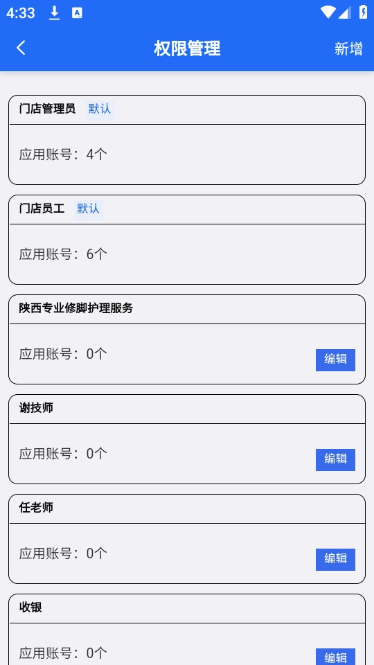 源思康