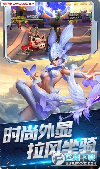 异界之刃手机最新版图2