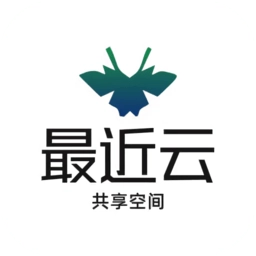 最近云共享空间通用版