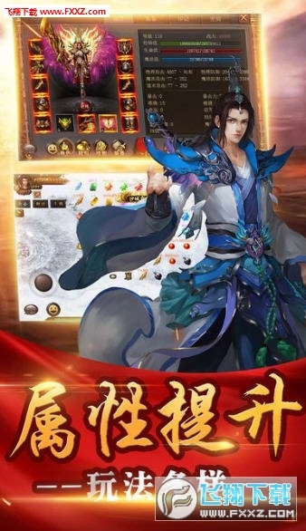 赤月荣耀游戏图1