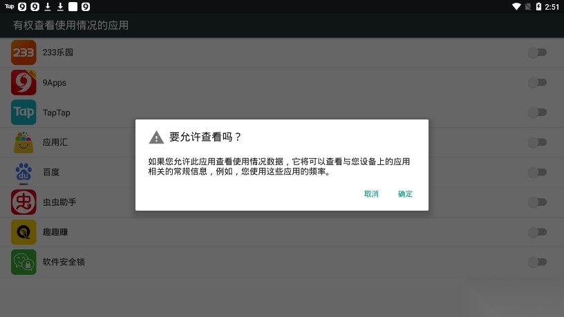 软件安全锁正版(1)