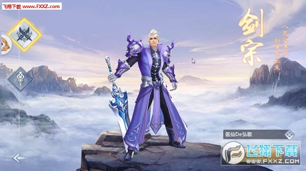 独孤天上安卓版